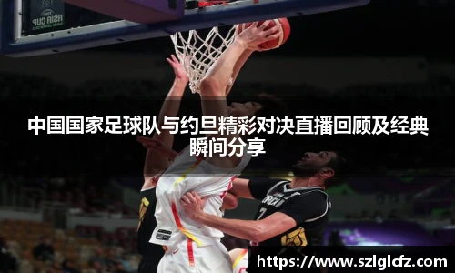 lewin乐玩官网