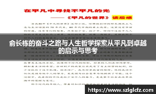lewin乐玩集团