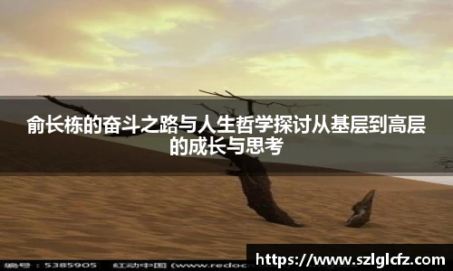 lewin乐玩集团