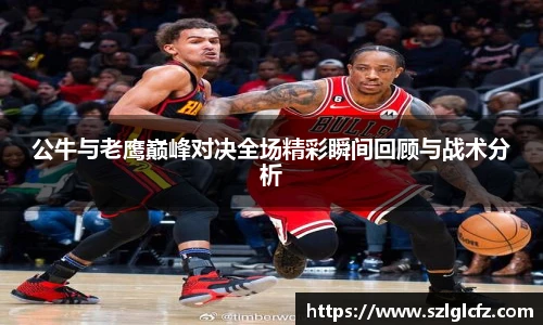 LEwin乐玩
