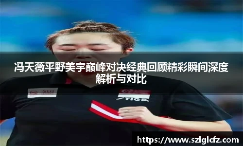 lewin乐玩集团